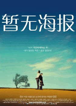 导航夜色5秒进入